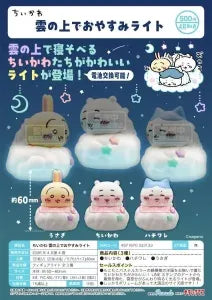 [Pre-order Dec 25] Chiikawa Cloud-Top Good-Night Light