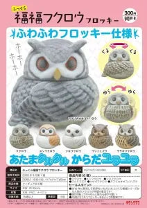 [Pre-Order Jun 26] Plump Lucky Owl Flocked