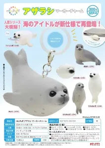 [Pre-Order Jun 26] ntc.Puff Seal Marker Charm