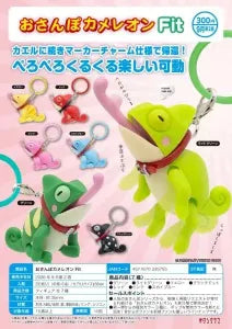 [Pre-Order Jun 26] Walking Chameleon Fit