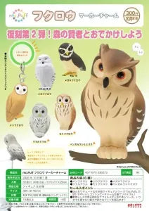 [Pre-Order Jul 26] ntc.Puff Owls Marker Charm