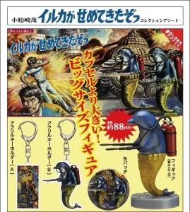[Pre-Order Sept 26] Shigeru Komatsuzaki The Dolphins Are Attacking! Collection Assortment