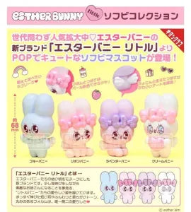 [Pre-Order Sept 26] ESTHER BUNNY Little Soft Vinyl Collection
