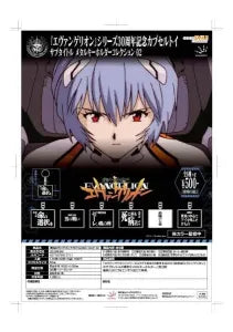 [Pre-Order Jun 26] Neon Genesis Evangelion Subtitle Metal Keychain 02