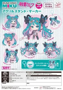 [Pre-Order Jul 26] Hatsune Miku GT Project Racing Miku: 2026 Ver. Acrylic Stand & Umbrella Marker