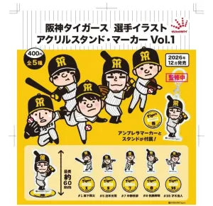 [Pre-Order Sept 26] HANSHIN TIGERS Player Illustration Acrylic Stand & Marker Vol. 1