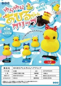 [Pre-order Sep 25] “Swaying Duck Hair Clip”