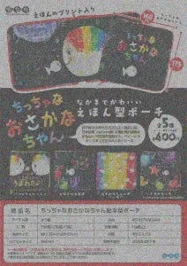 [Pre-order Jan 26] Little Fish Picture-Book Style Pouch