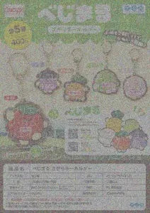 [Pre-Order Jun 26] Vegemaru Sagara Embroidery Keychain