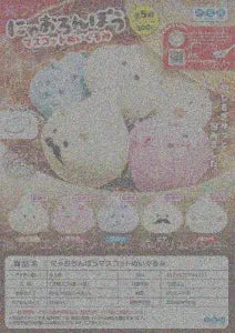 [Pre-Order Jun 26] Nyaolongbao Mascot Plush