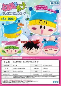 [Pre-Order Aug 26] Mirmo de Pon! Face Die-Cut Pouch