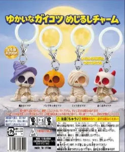 [Pre-Order Sept 26] Fun Skeleton Marker Charm