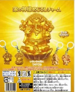 [Pre-Order Sept 26] Elephant God Marker Charm