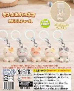 [Pre-Order Sept 26] Fluffy Sitting Cat Marker Charm