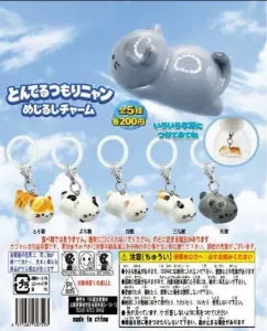 [Pre-Order Sept 26] Thinks-It's-Flying Nyan Marker Charm