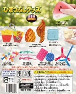 [Pre-Order Sept 26] Time-Killing Goods