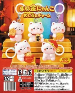 [Pre-Order Sept 26] Maneki-Kin Nyanko Marker Charm
