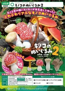 [Pre-Order Jun 26] NTC MONO Mushroom Plush 2