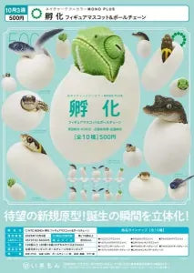 [Pre-Order Jul 26] NTC MONO+ Hatching Figure Mascot & Ball Chain