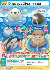 [Pre-Order Jul 26] NTC MONO Peeking Out from the Sea Plush 2