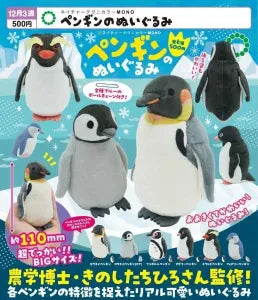 [Pre-Order Sept 26] NTC MONO Penguin Plush