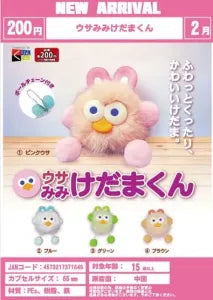 [Pre-order Nov 25] Fluffy Bunny Boy