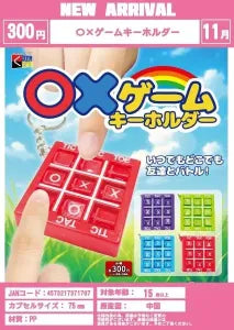 [Pre-Order Aug 25] O/X Game Key Holder