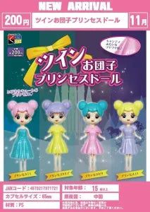 [Pre-Order Aug 25] Twin Dumpling Princess Doll