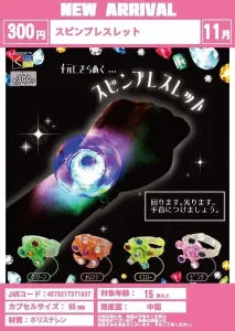 [Pre-Order Aug 25] Spin Bracelet
