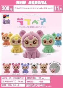 [Pre-Order Aug 25] Love Bear Flocky Mascot Ball Chain