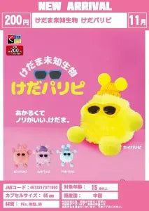 [Pre-Order Aug 25] Kedama Unknown Creature Keda Paripi