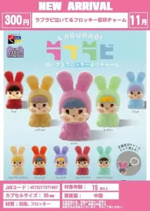 [Pre-Order Aug 25] Love Rabby Crying Flocky Marker Charm