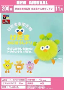 [Pre-Order Aug 25] Kedama Unknown Creature Kedama Mini Hat Bird
