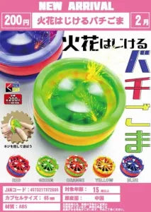 [Pre-order Nov 25] Sparking Bachi Spinning Top