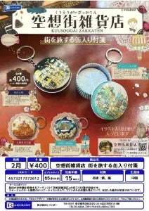 [Pre-order Nov 25] 400CP Fantasy Town General Store: “Traveling the City” Tin Sticky Notes