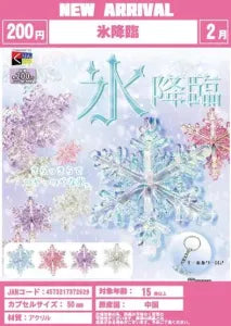 [Pre-order Nov 25] Ice Descends