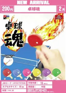 [Pre-order Nov 25] Ping Pong Soul