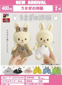 [Pre-order Nov 25] Rabbit Clothes