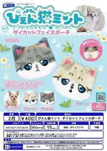 [Pre-order Nov 25] 400CP PIEN Cat Mint Die-Cut Face Pouch