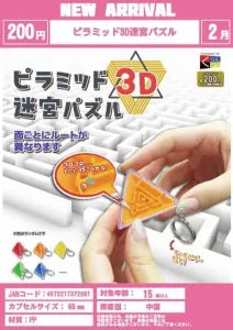 [Pre-order Nov 25] Pyramid 3D Maze Puzzle