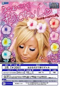 [Pre-order Nov 25] Clip-On “Instant Gyaru”