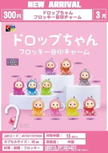 [Pre-order Dec 25] Drop-chan Flocked Marker Accessory