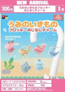 [Pre-order Dec 25] Flocked Marine Life Marker Accessory