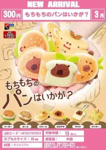 [Pre-order Dec 25] Squishy Bread, Anyone?