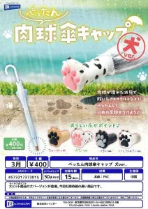 [Pre-order Dec 25] 400CP Flattened Paw Umbrella Cap – Dog Ver.