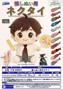 [Pre-order Dec 25] 200CP Mini Neckties for Favorite Plush