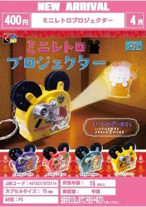 [Pre-order Jan 26] Mini Retro Projector