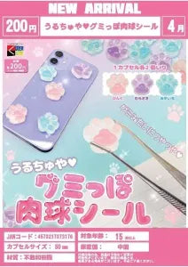 [Pre-order Jan 26] Uruchuya♥ Gummy-Like Paw Pad Stickers