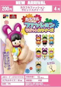 [Pre-order Jan 26] Colorful Fashion Rabbit Squishy