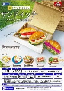 [Pre-order Jan 26] Sandwich Miniature Collection